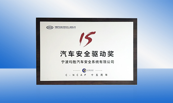 Æû³µÇå¾²Çý¶¯½± ¹ÙÍøÊ¹ÓÃ.jpg Æû³µÇå¾²Çý¶¯½± ¹ÙÍøÊ¹ÓÃ.jpg