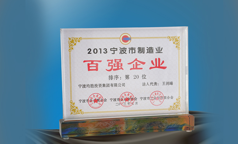 2013����������ҵ��ǿ������ ����ʹ��.jpg