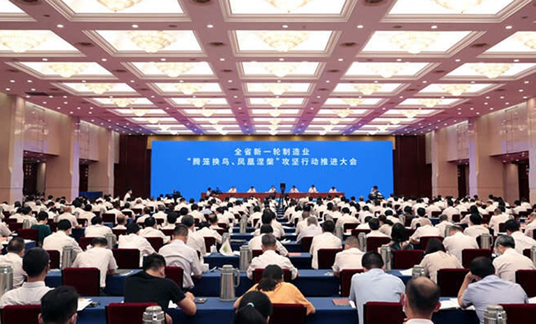 �㽭��һ������ҵ �������� ������� ����ʹ��.jpg