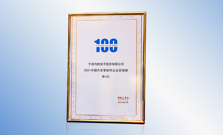 2021˫��ǿ1 ����ʹ��.jpg