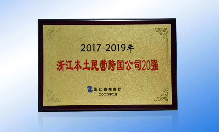 1671760926736919398A.jpg Õã½±¾ÍÁÃñÓª¿ç¹ú¹«Ë¾20Ç¿ ¹ÙÍøÊ¹ÓÃ.jpg