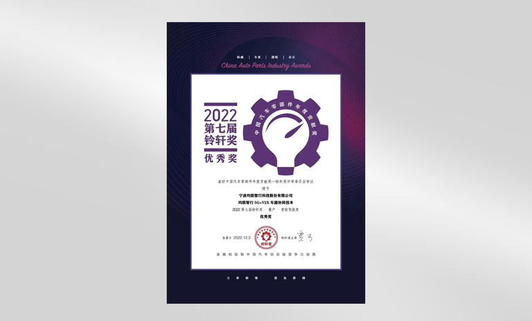 1672396261354754B6BA.jpg 2022ÁåÐù½± ¾ùÁªÖÇÐÐ2.jpg