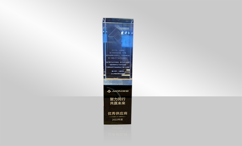 1672820862628479A4BF.jpg ¹ãÆû°£°² ÓÅÒ칩ӦÉ̽± ¹ÙÍøÊ¹ÓÃ.jpg