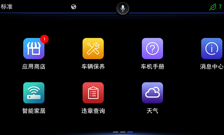 ���������� ��׿ϵͳ ����ʹ��.jpg