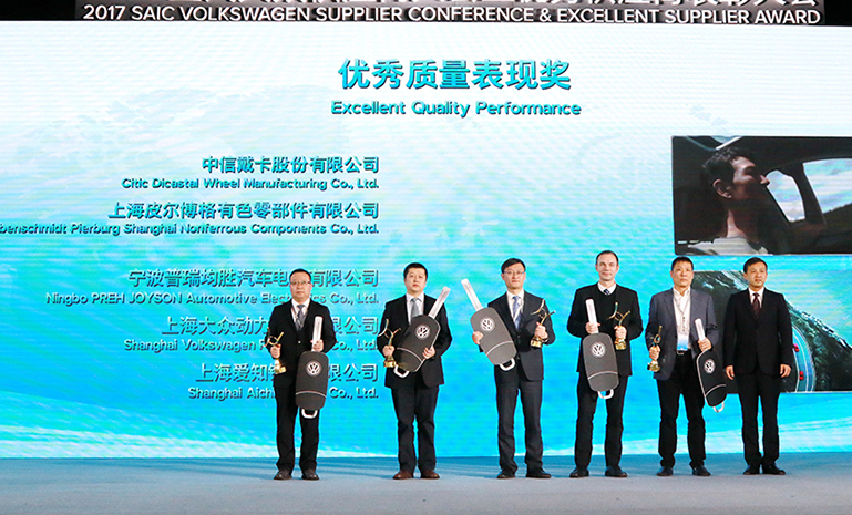 16759319555344977BEC.jpg ÉÏÆû¹«¹²2017ÓÅÒ칩ӦÉ̽± ¹ÙÍøÊ¹ÓÃ.jpg