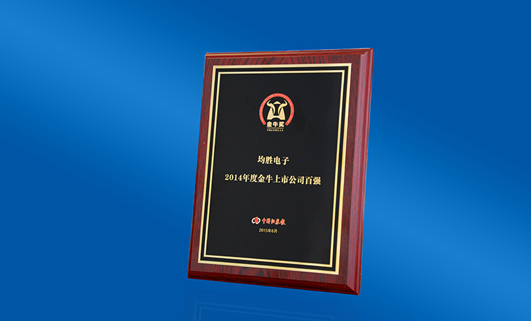 2014����й����й�˾��ţ������ ���� ����ʹ��.jpg