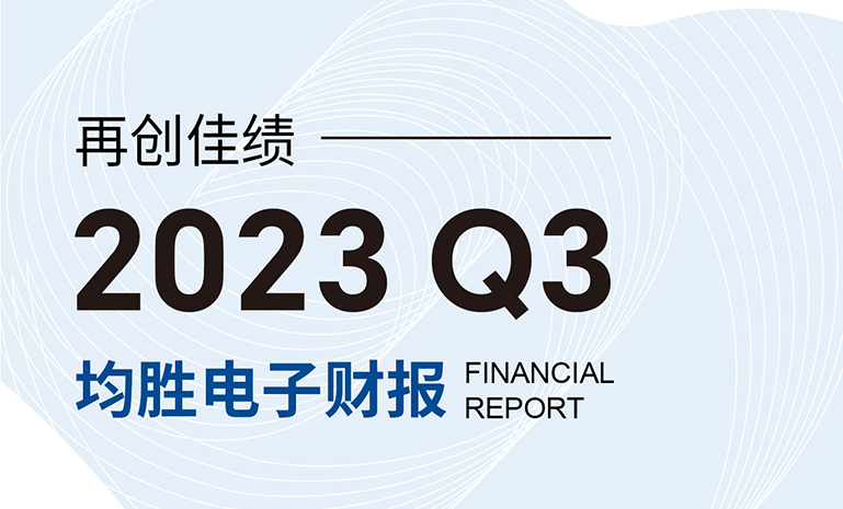 ag������ַ(�й�)���ŵ��ӵ������ȲƱ� 202310231717 ����.jpg