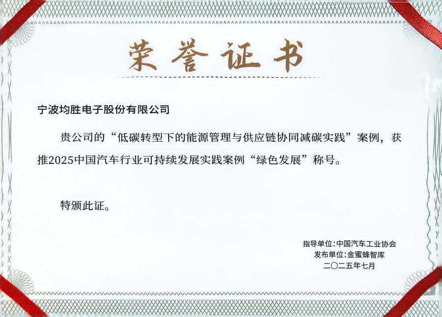 ɨ�������� 2025-7-12 11.28_1.JPG