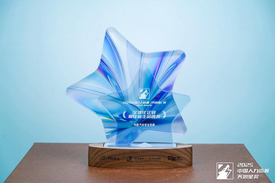 17606056247225467A4B.jpg 濂栨澂1.jpg