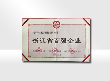 �㽭ʡ����ҵ��ǿ��ҵ