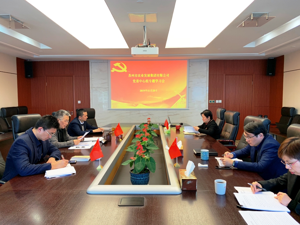 ΢��ͼƬ_20191128164846.jpg