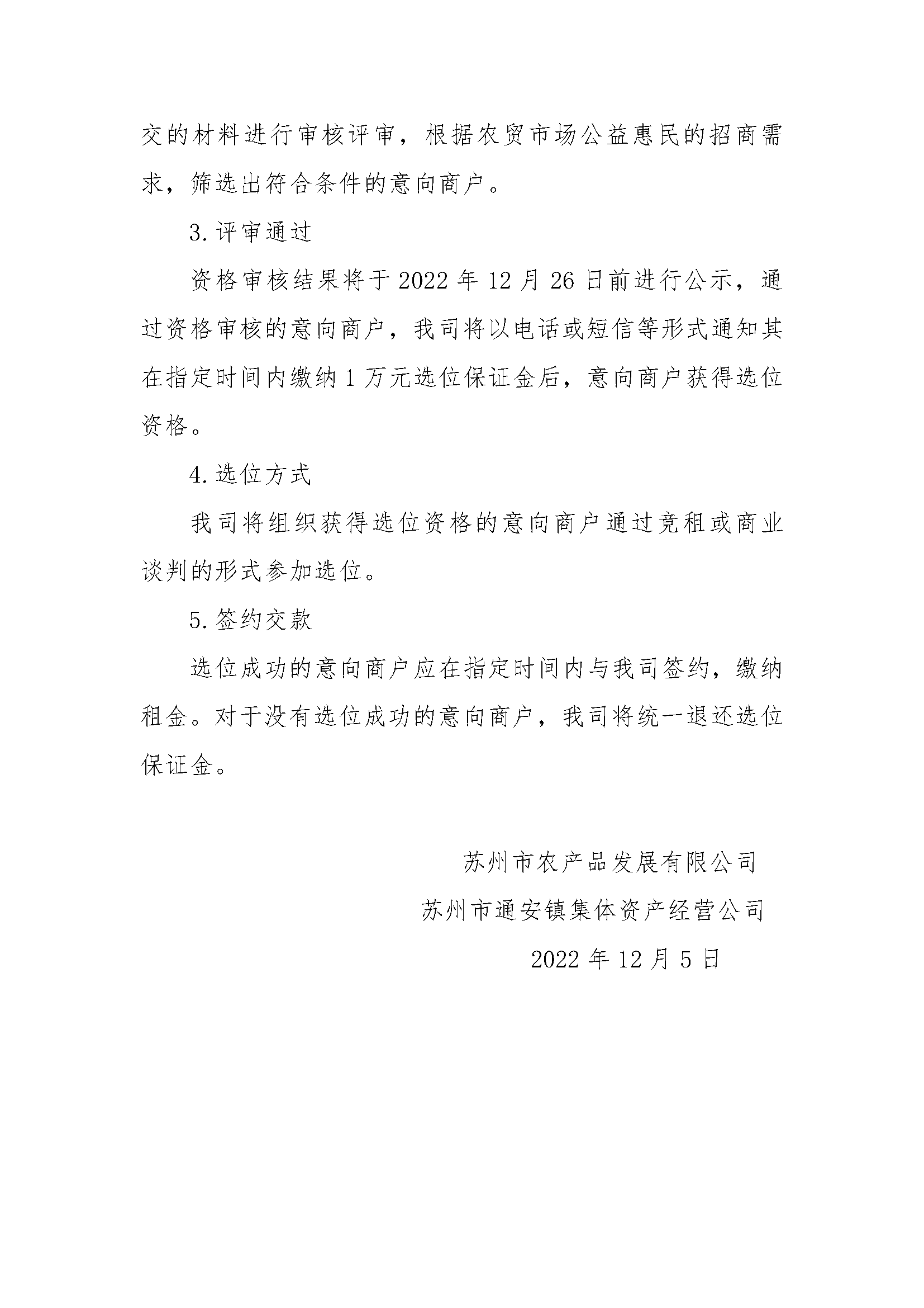 2_���̲���_ҳ��_2.png
