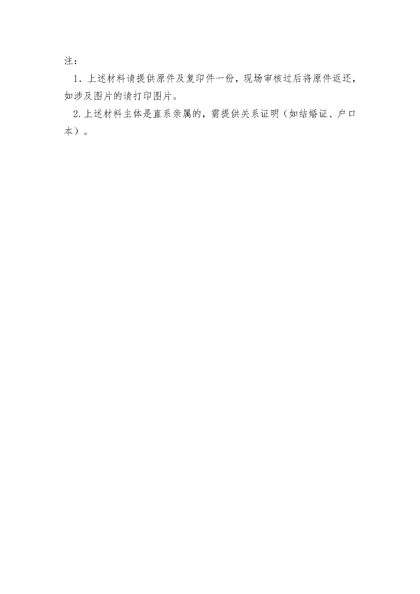 ��ͨ�������-Model(1)_ҳ��_5.png